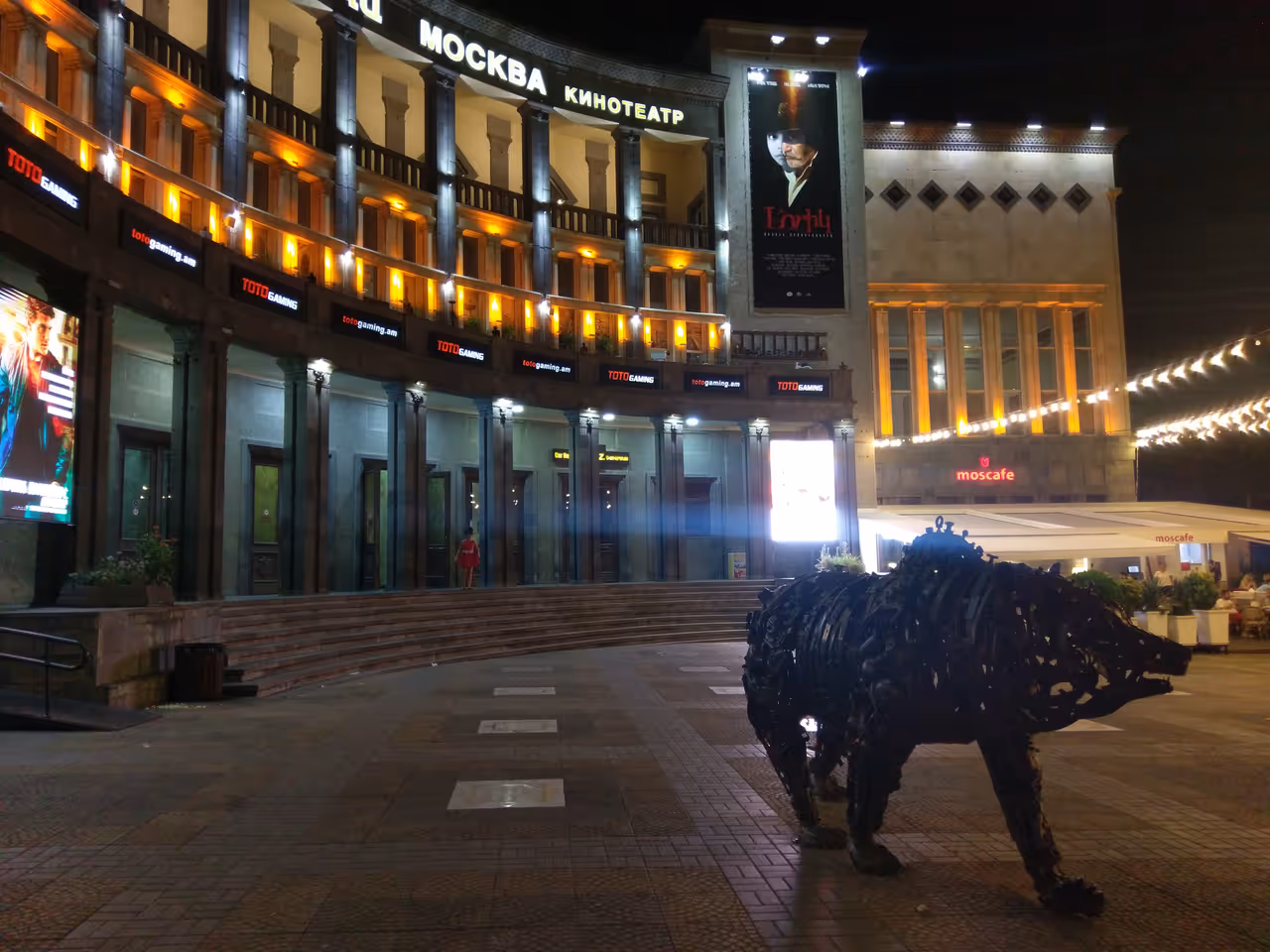 Moscow cinema in Yerevan