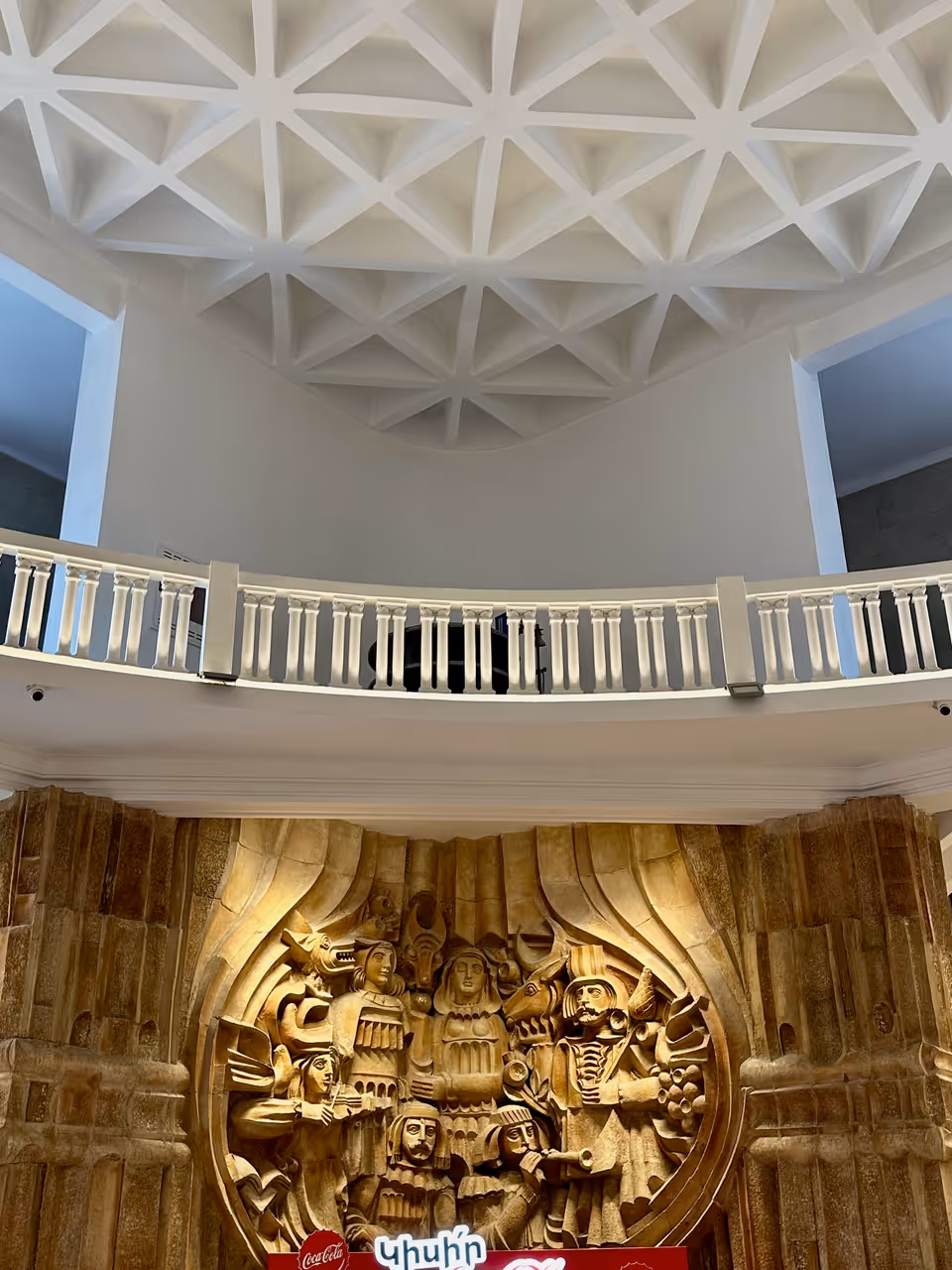 Interior of Moscow cinema in Yerevan
