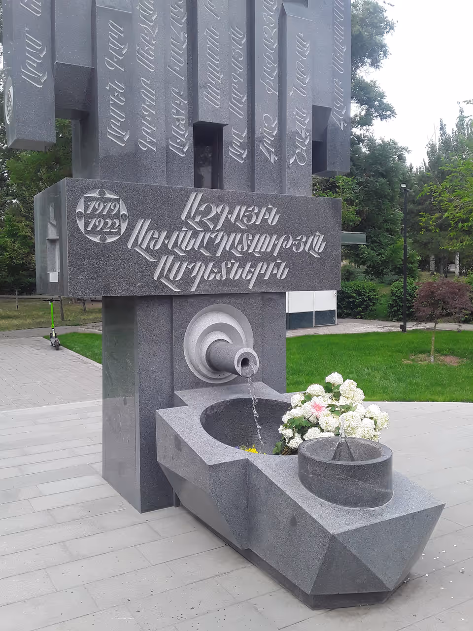 Circular park in Yerevan