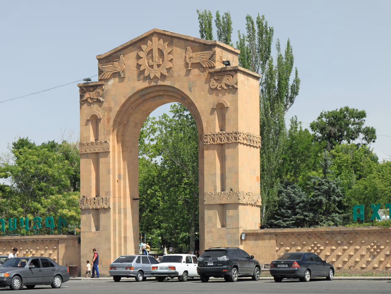 Main gate of the Victory park in Yerevan 