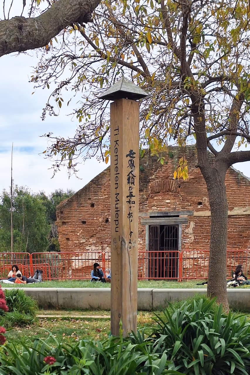 Cultural park in Valparaíso