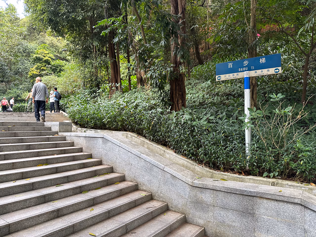 Hiking baiyun mountain trails in Guangzhou