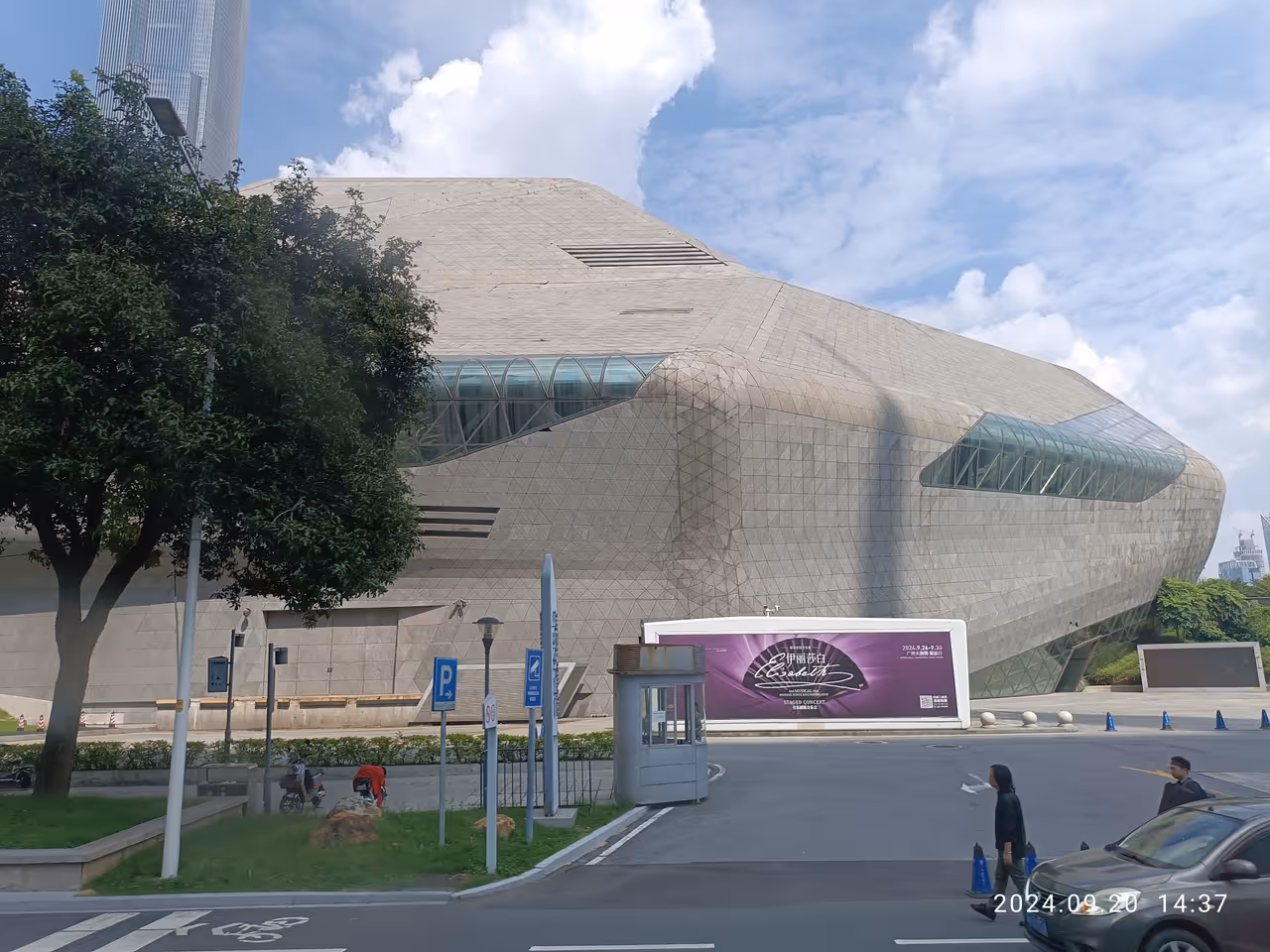 Opera house in Guangzhou