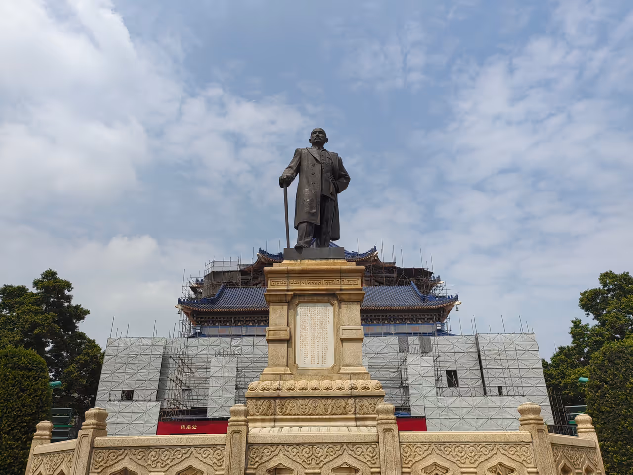 Sun yat-sen memorial hall in Guangzhou