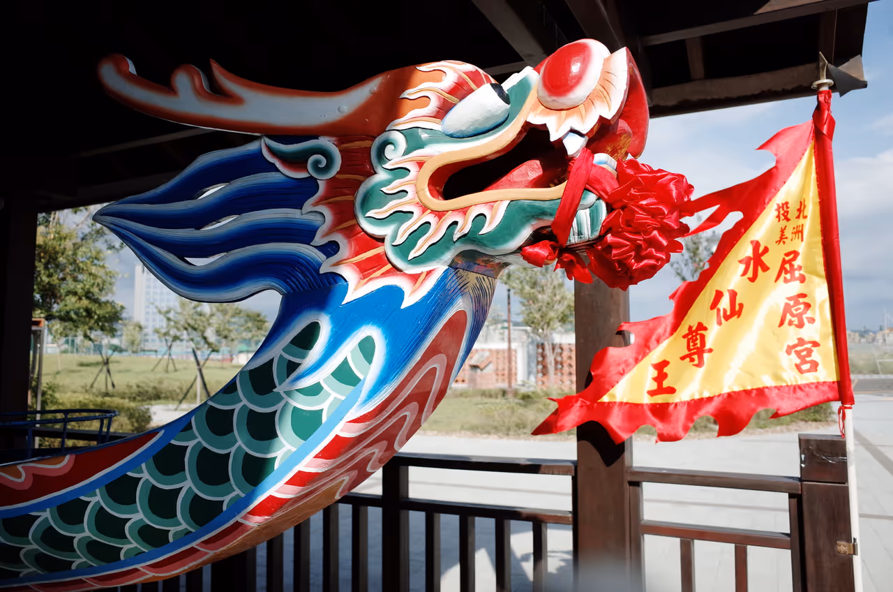 Dragon boat festival festival in Guangzhou