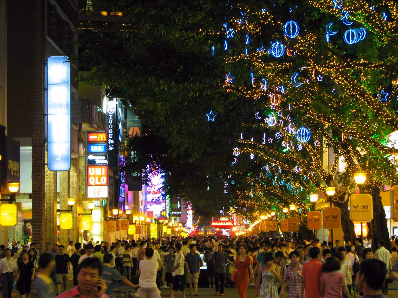 Beijing road pedestrian street in Guangzhou