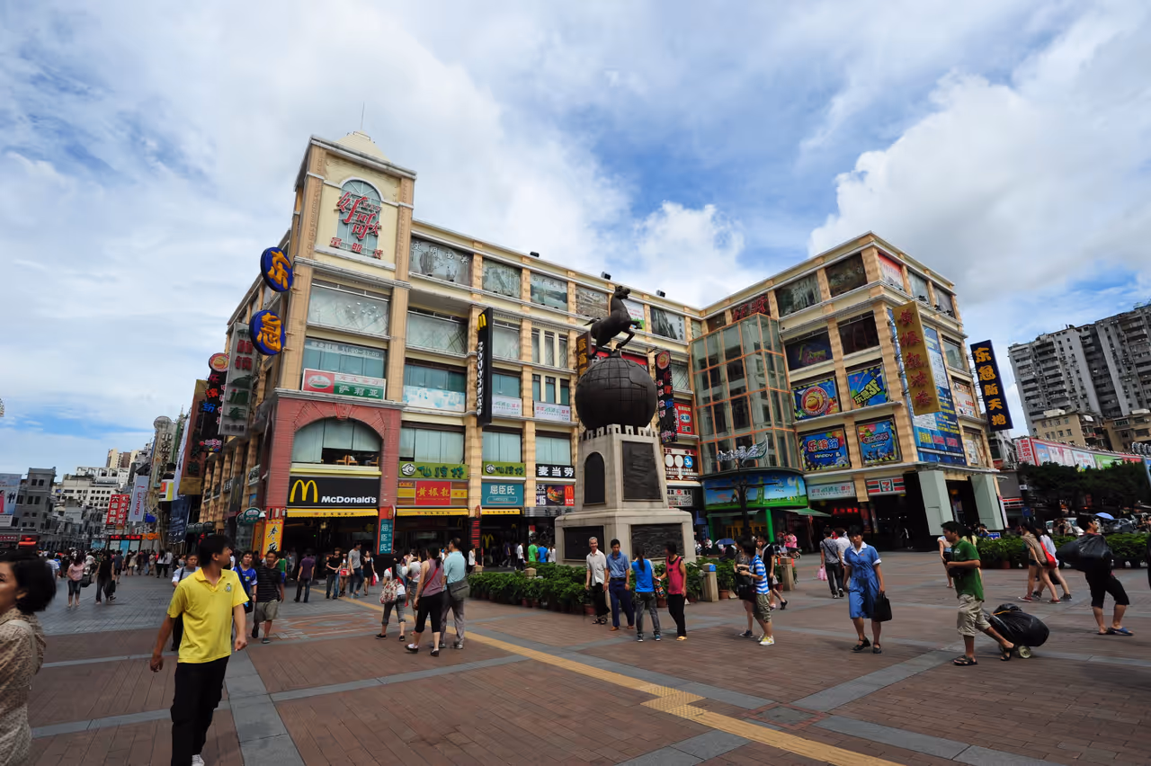 Shangxiajiu pedestrian street in Guangzhou