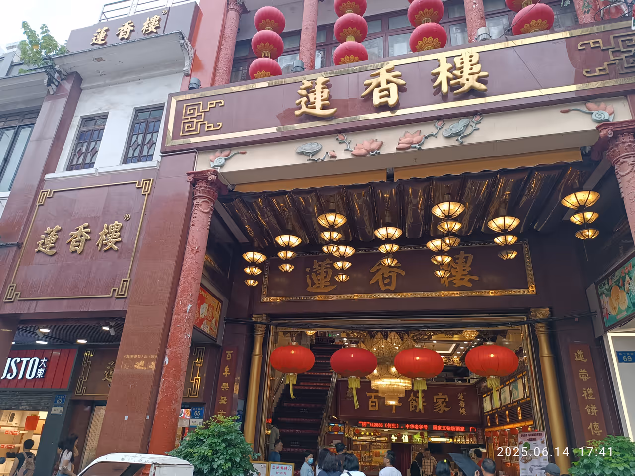 Shangxiajiu pedestrian street in Guangzhou