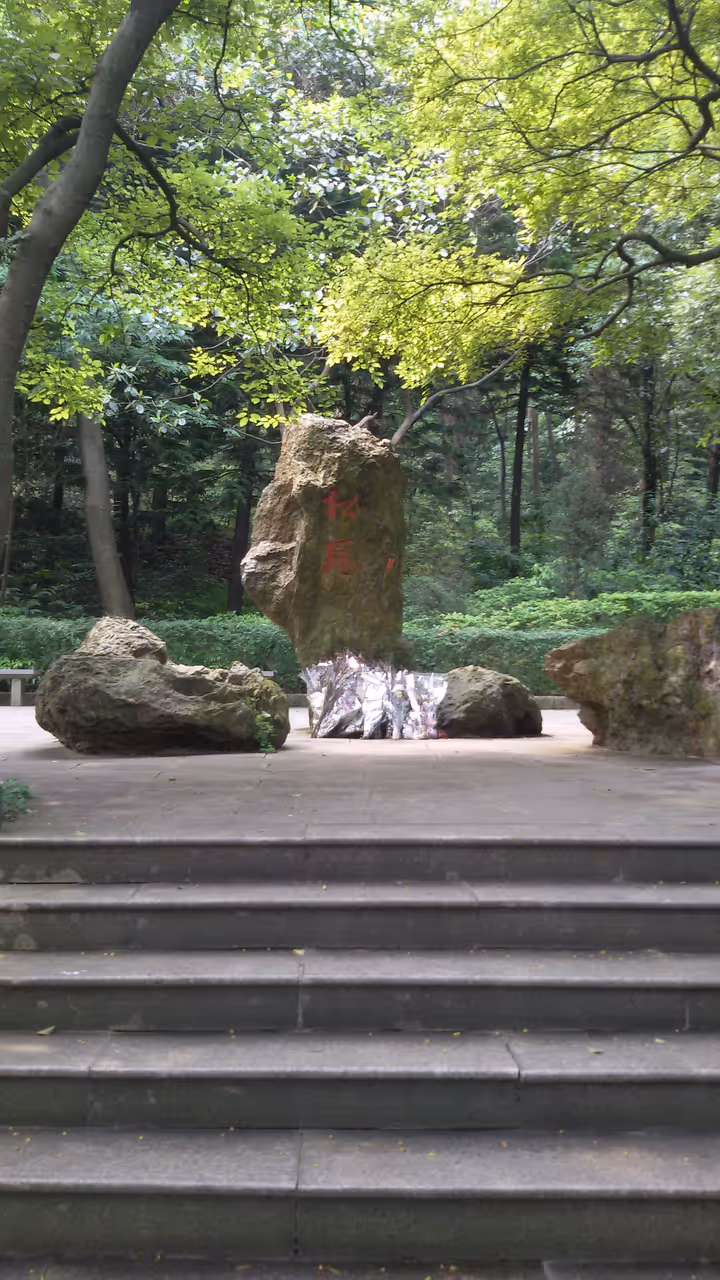 Baiyun mountain in Guangzhou