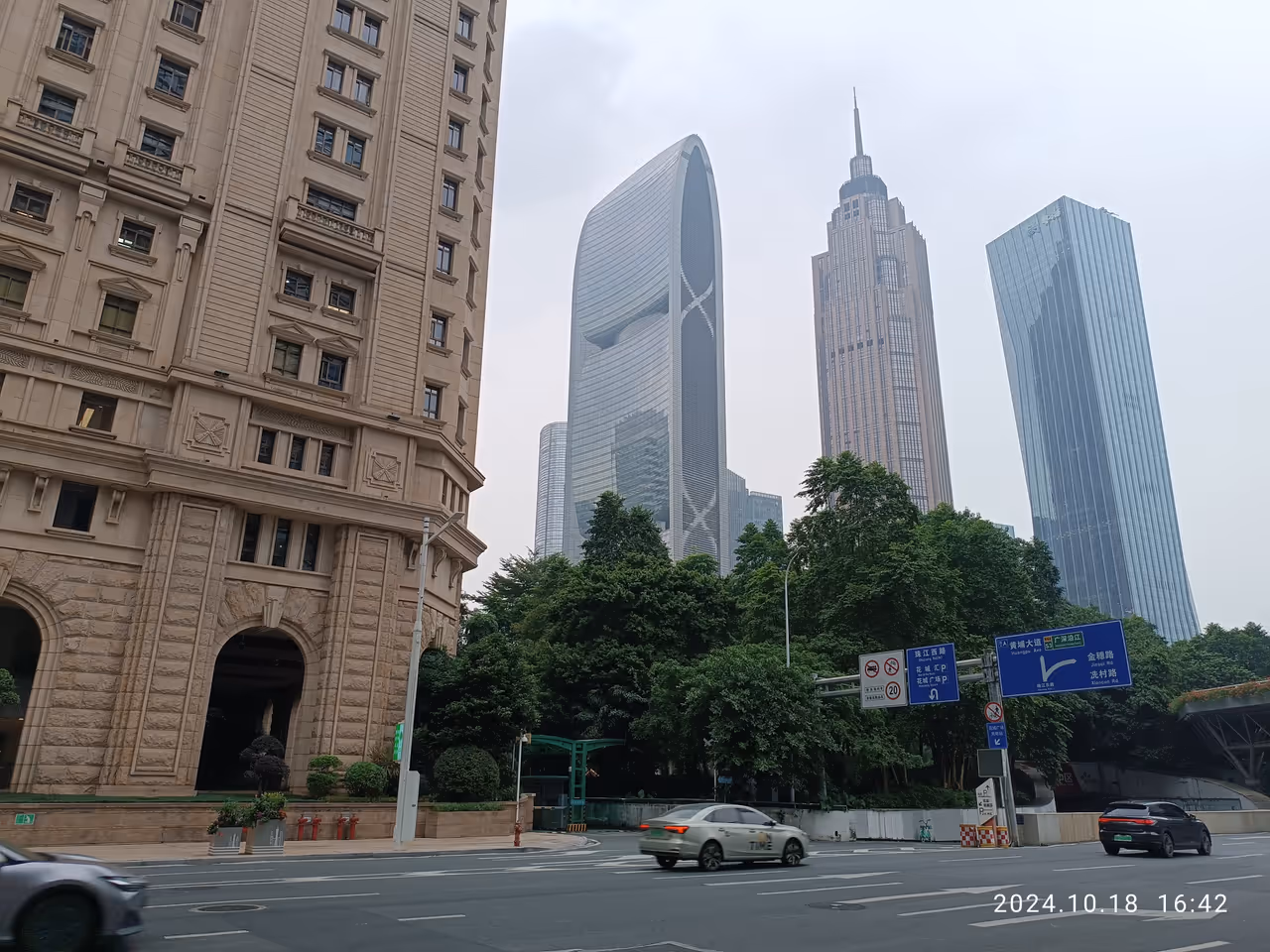 Autumn highlight in Guangzhou
