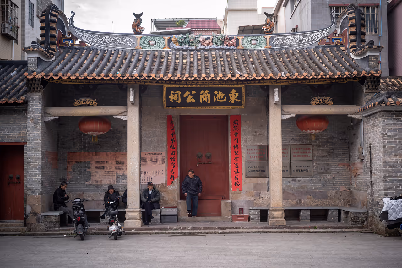 Winter highlight in Guangzhou