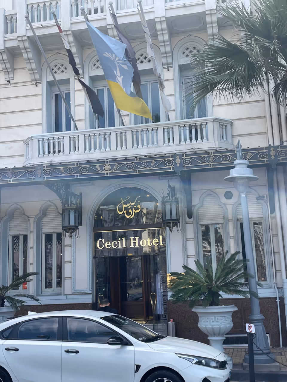 Entrance to Cecil Hotel, Alexandria
