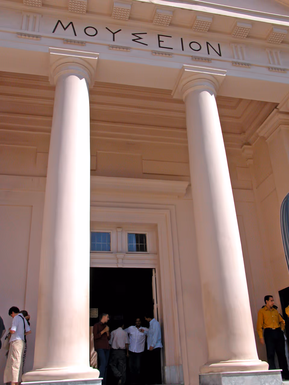 Graeco-roman museum in Alexandria