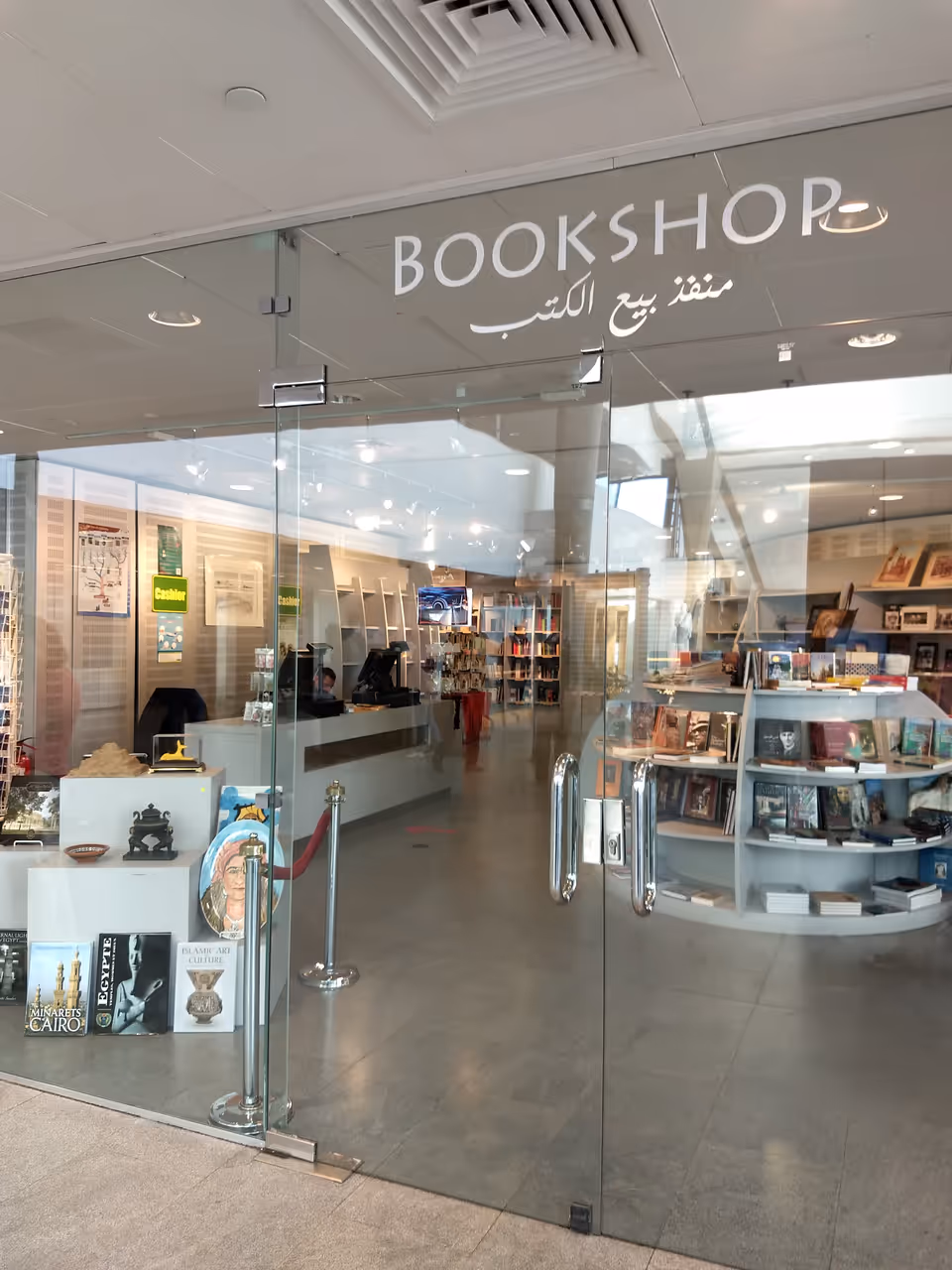 Visit the bibliotheca alexandrina in Alexandria