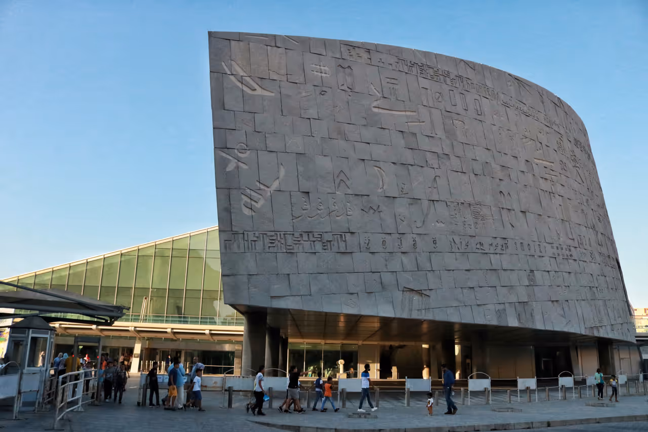 Visit the bibliotheca alexandrina in Alexandria