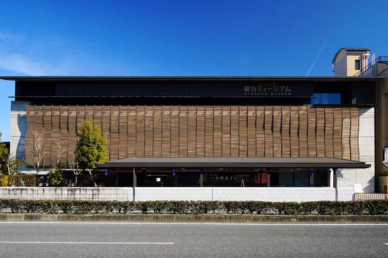 Ryukoku university main hall in Kyoto