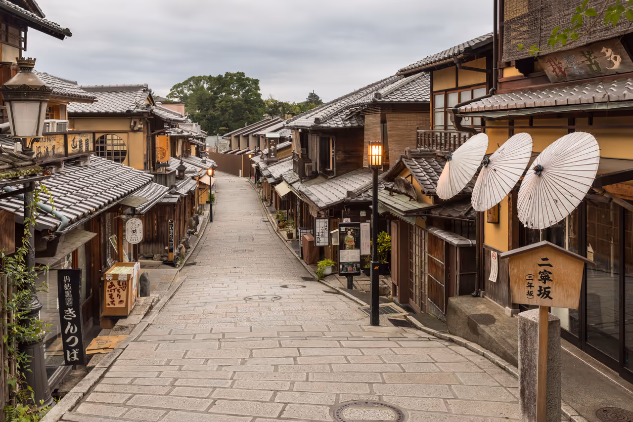 Ninenzaka Street, Kyoto