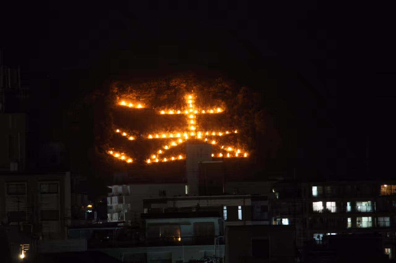 Mountain bonfire festival festival in Kyoto