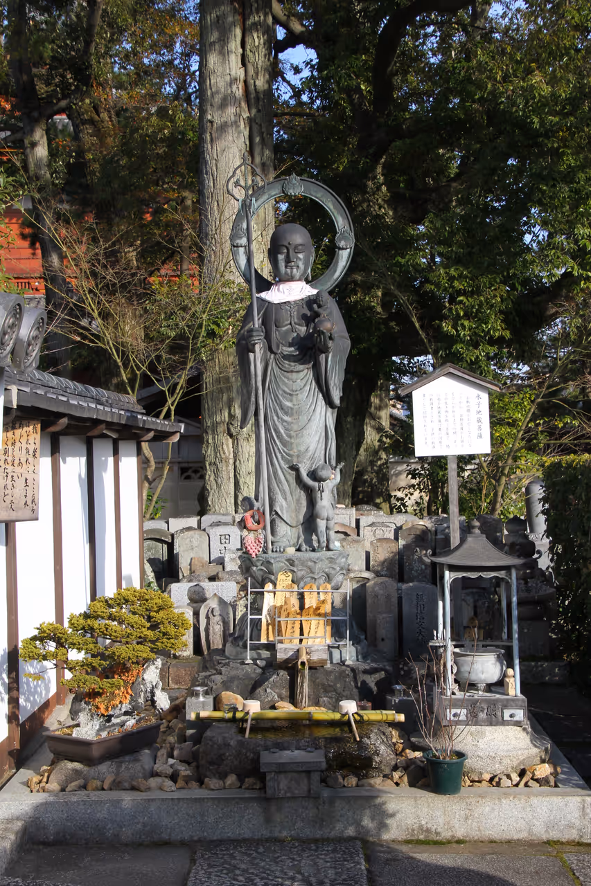 Taizo-in temple in Kyoto