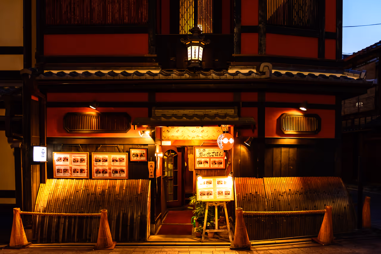 Gion geisha district in Kyoto
