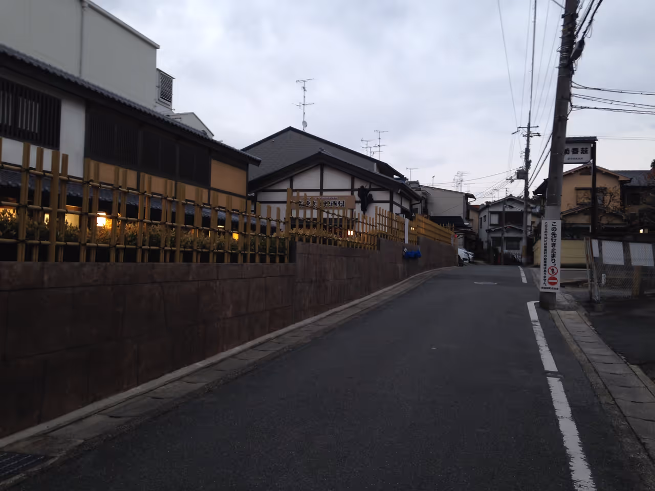 Toei studio park in Kyoto