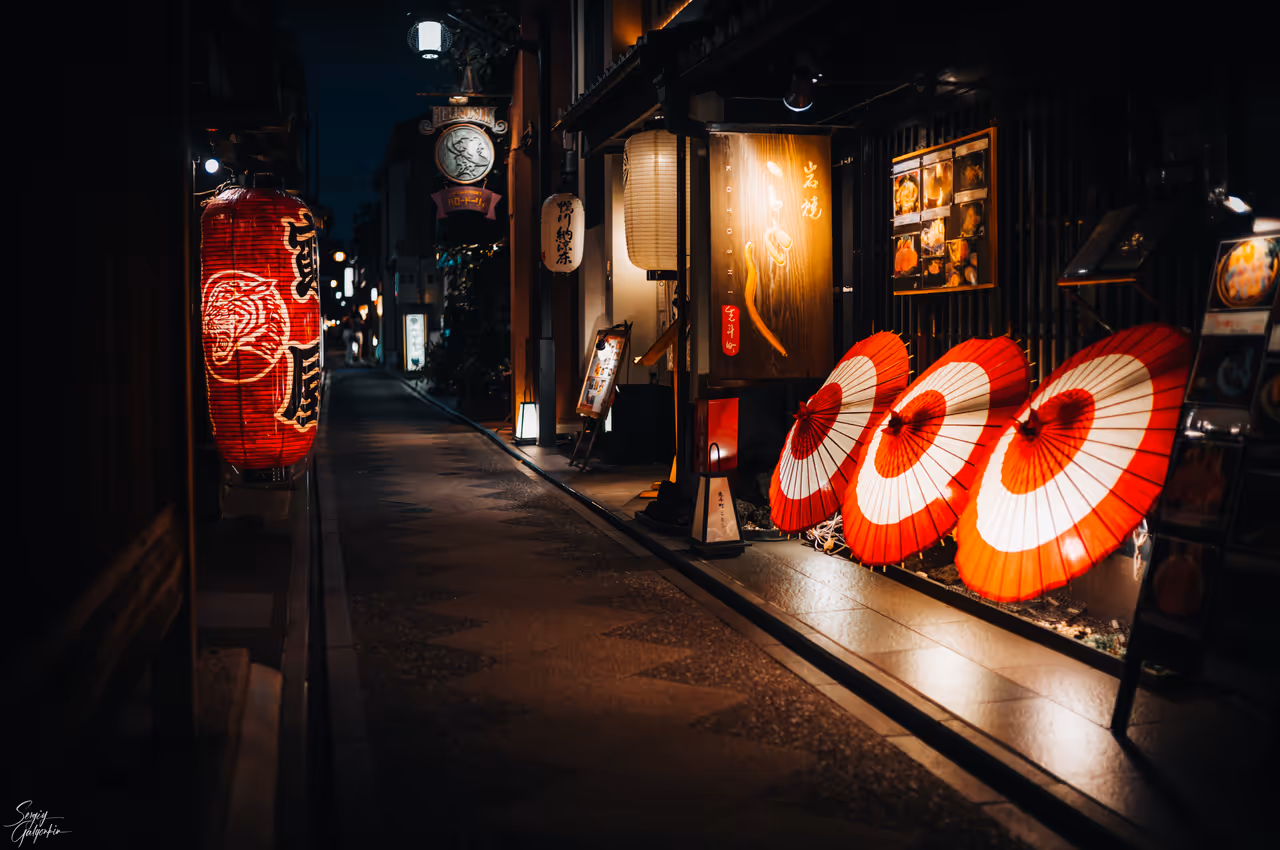 Paper umbrellas in Pontocho Alley