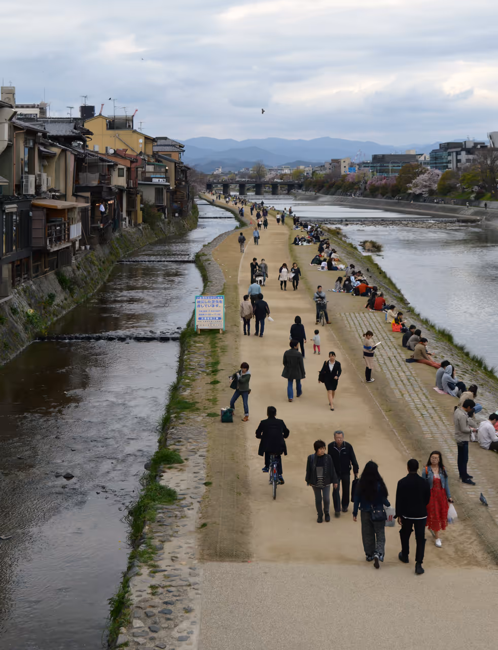 Path along the Kamo River, seen from Shijō Ōhashi