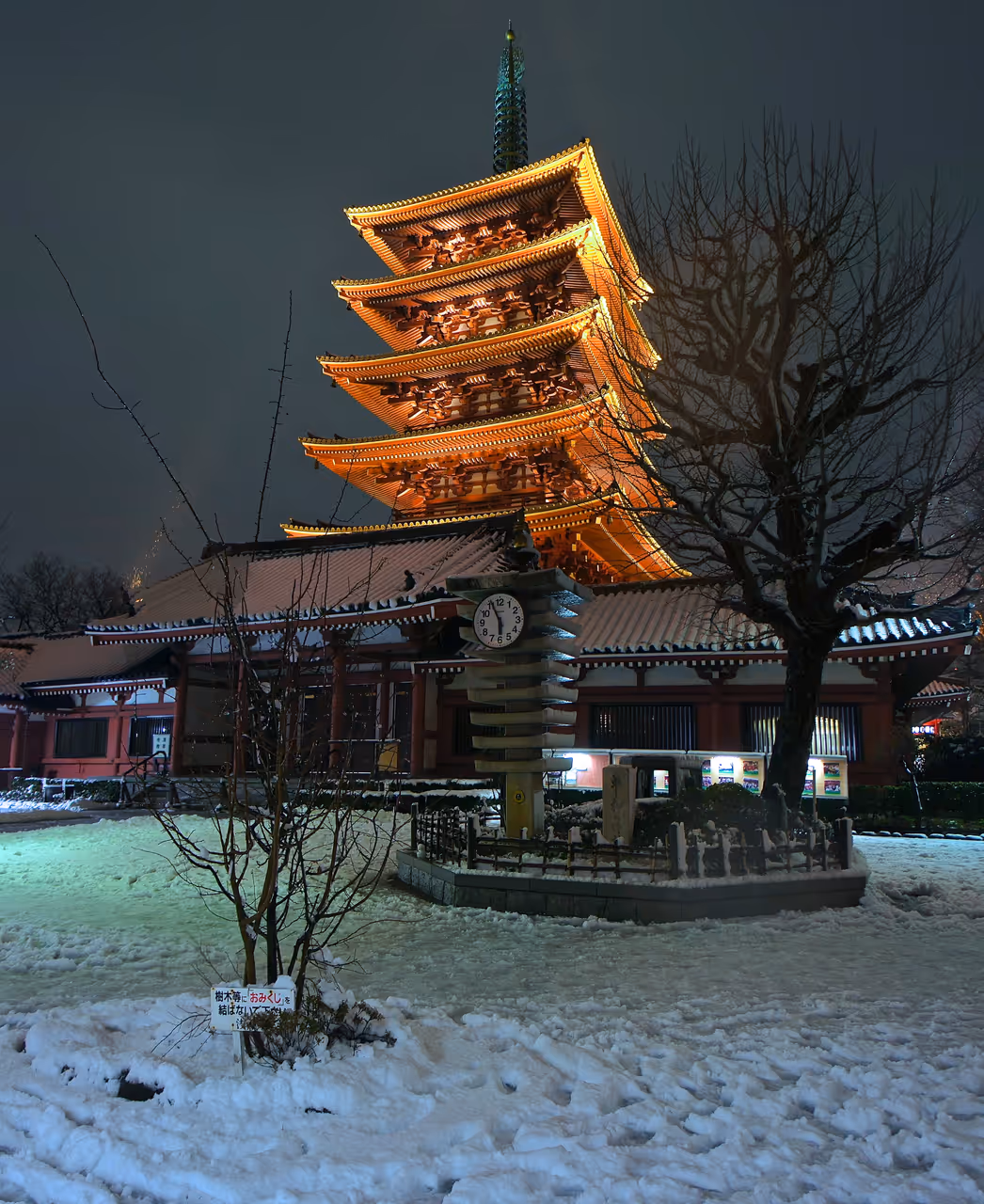 Senso-ji temple in Tokyo