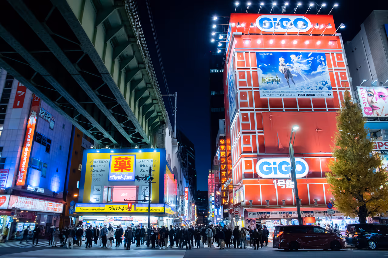 Akihabara electric town in Tokyo