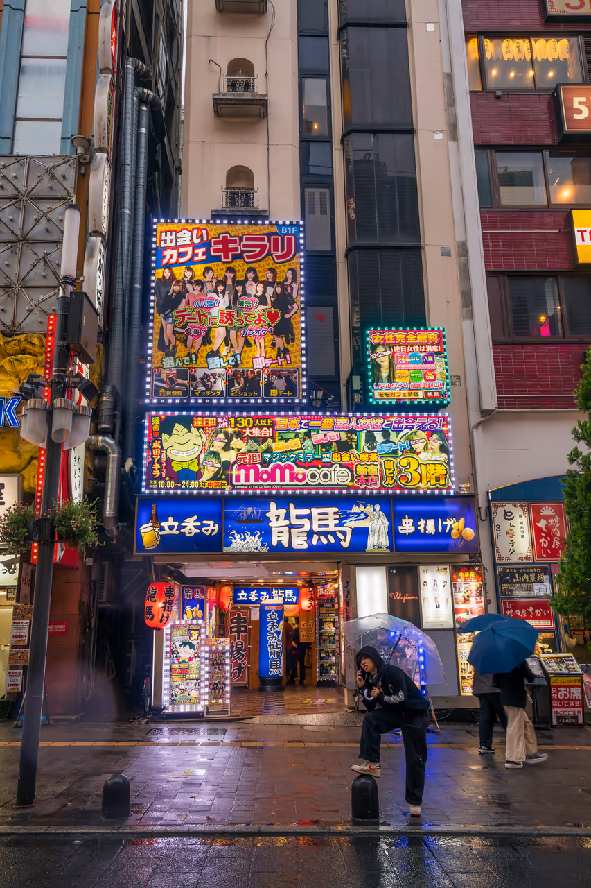 Kabukicho in Tokyo