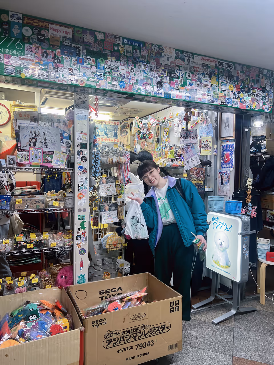 Nakano broadway in Tokyo