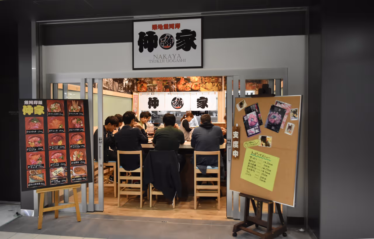 Toyosu market market in Tokyo