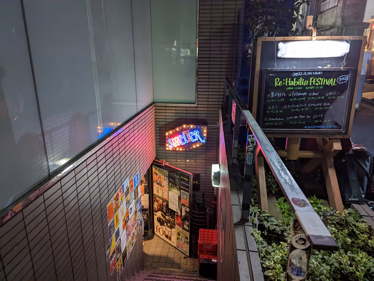 Shimokitazawa nightlife nightlife spot in Tokyo