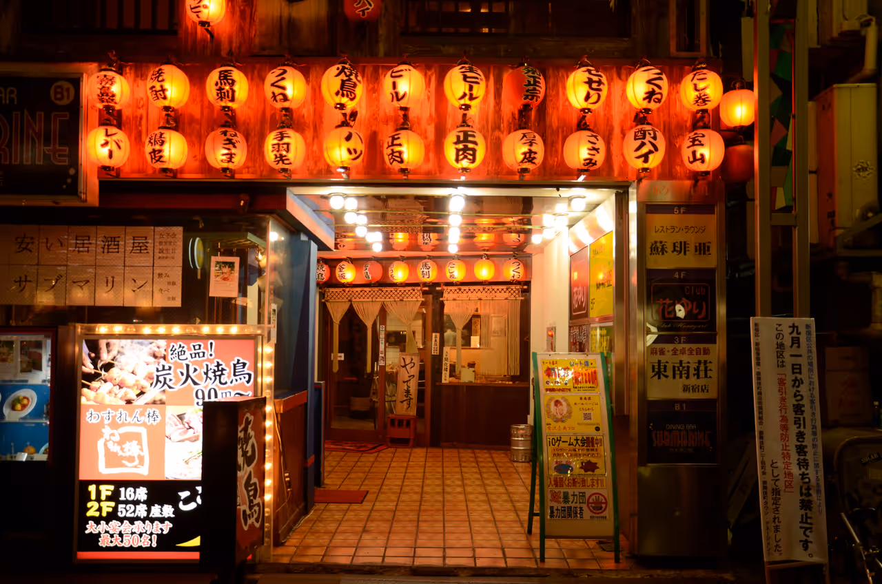 Shinjuku nightlife nightlife spot in Tokyo