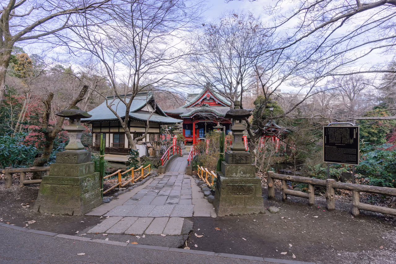 Inokashira park in Tokyo