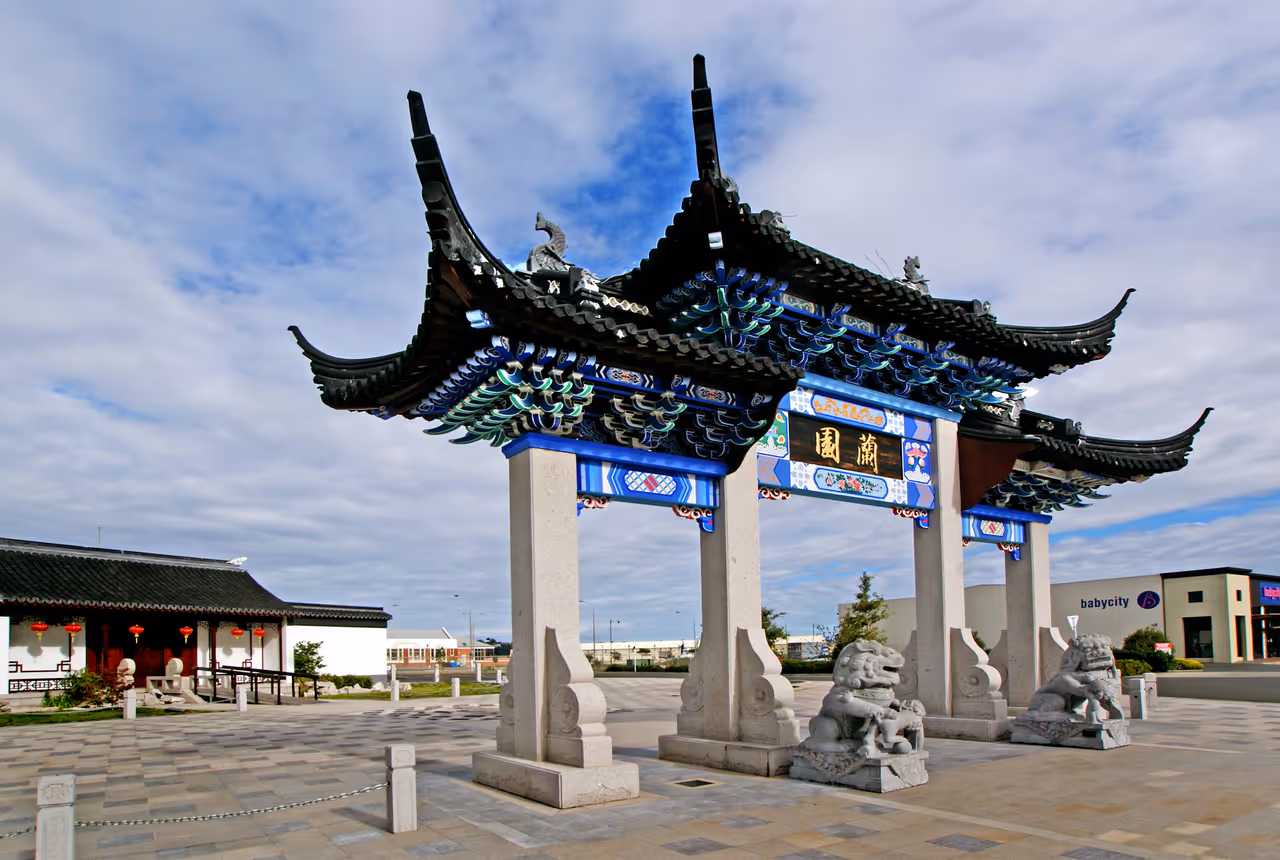 Chinese garden in Dunedin