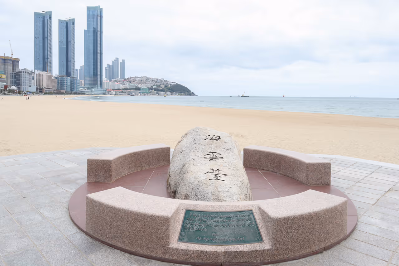 The landmark in Busan