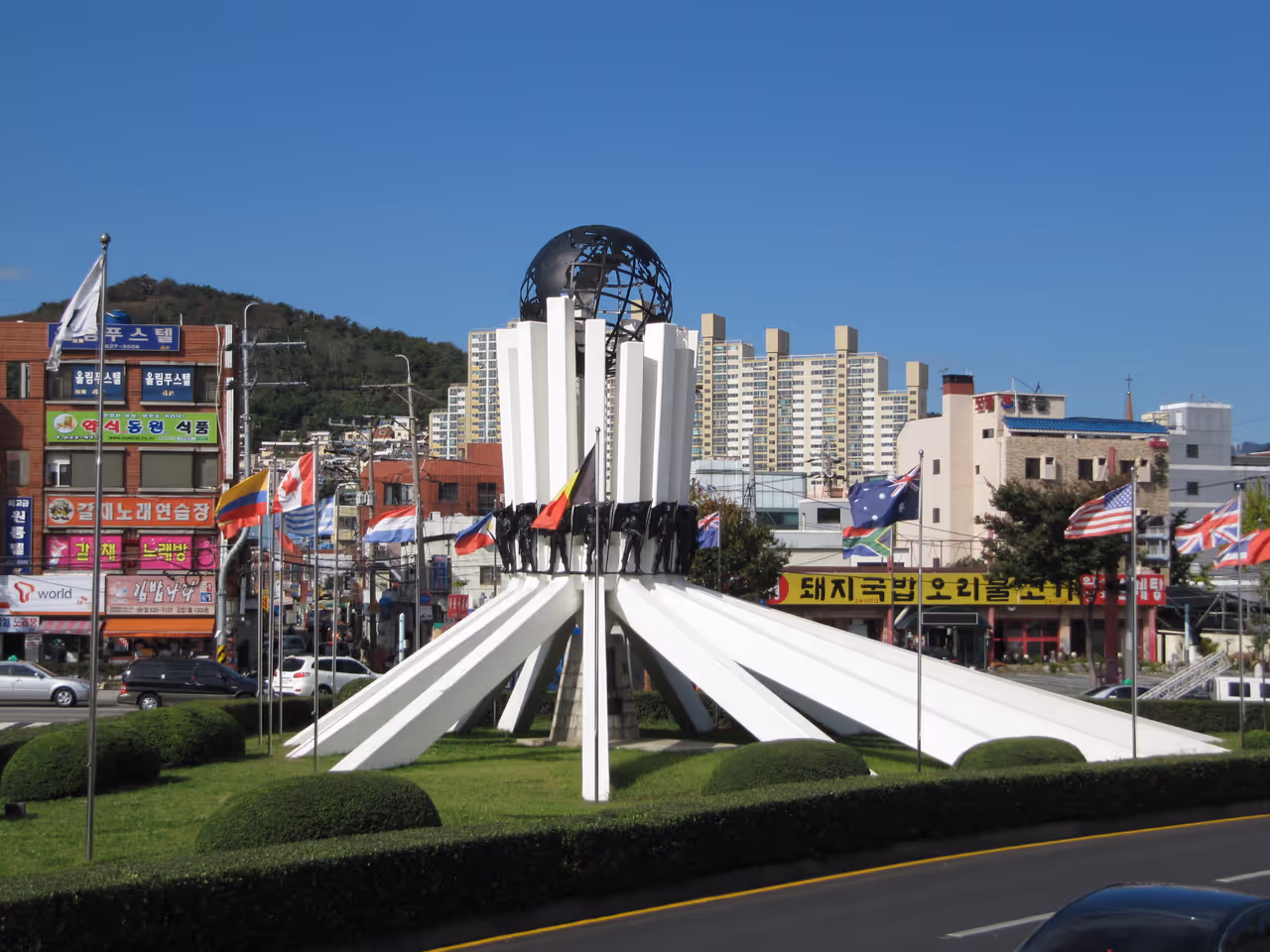 United nations memorial cemetery in korea in Busan