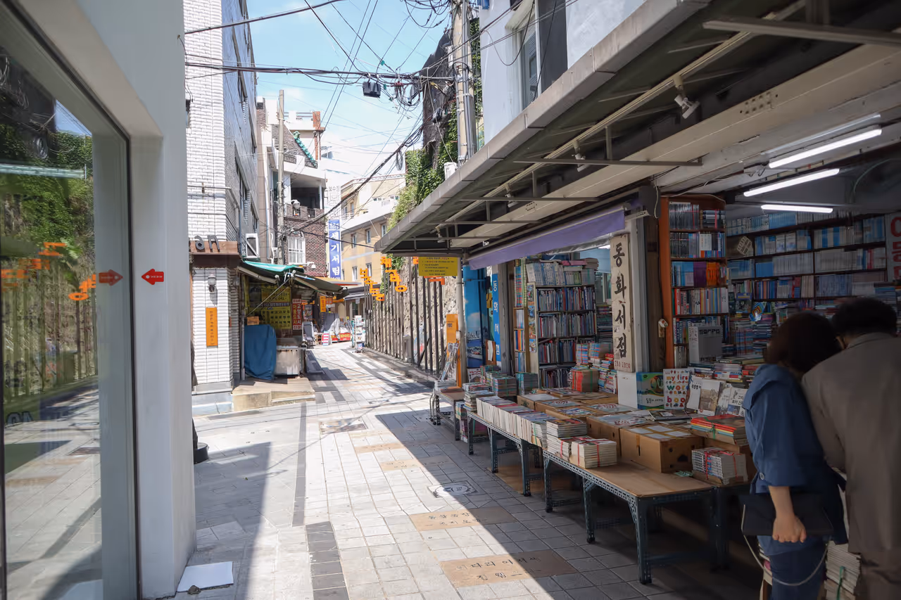 Bookstore Alley in Bosu-dong, Busan