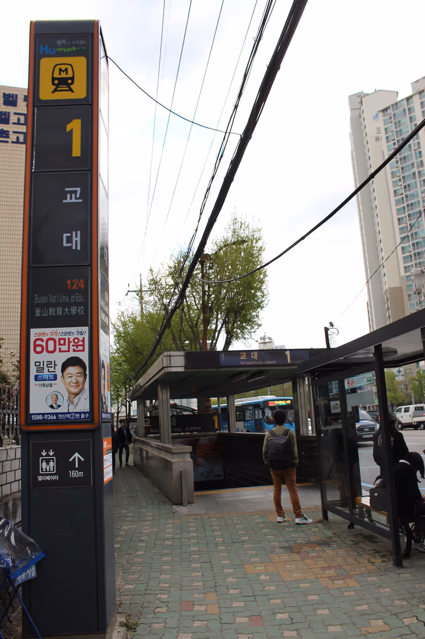 Urban stream path cycling in Busan