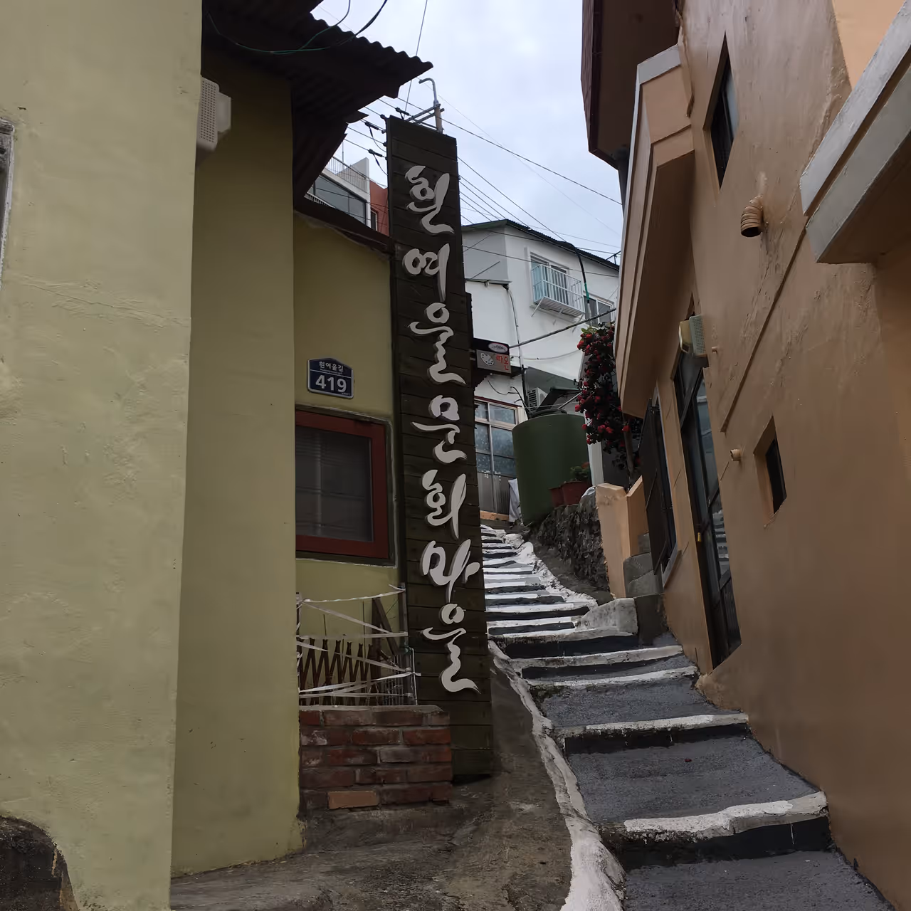 Cliffside culture village in Busan