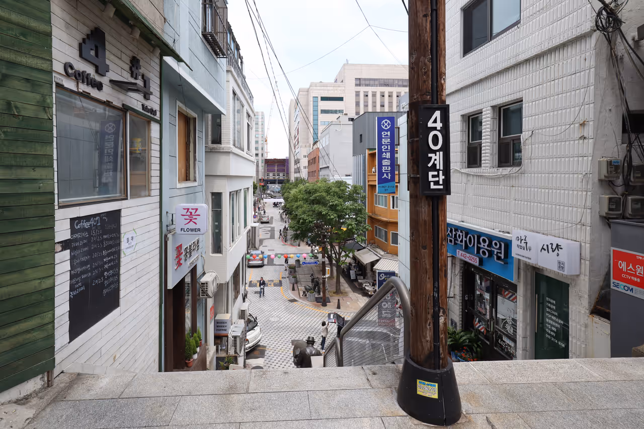 40 steps cultural street in Busan